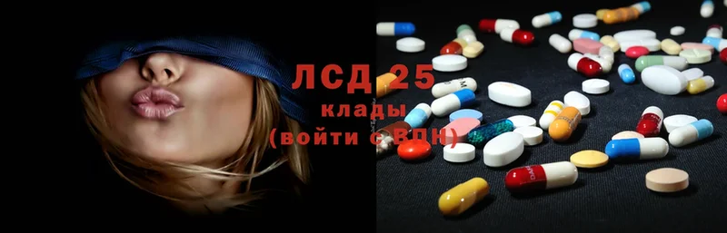 LSD-25 экстази кислота  даркнет сайт  Давлеканово 