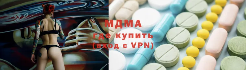 как найти   Давлеканово  МДМА VHQ 