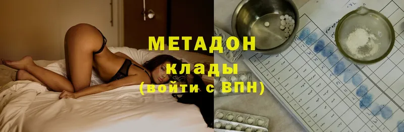 как найти закладки  Давлеканово  Метадон methadone 