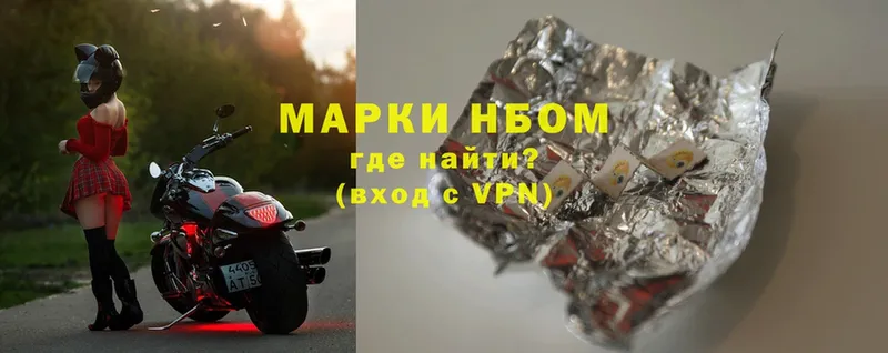 Наркотические марки 1,5мг  закладки  Давлеканово 